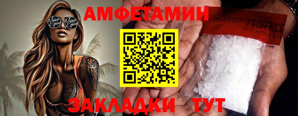АМФ 98% Каменск-Уральский