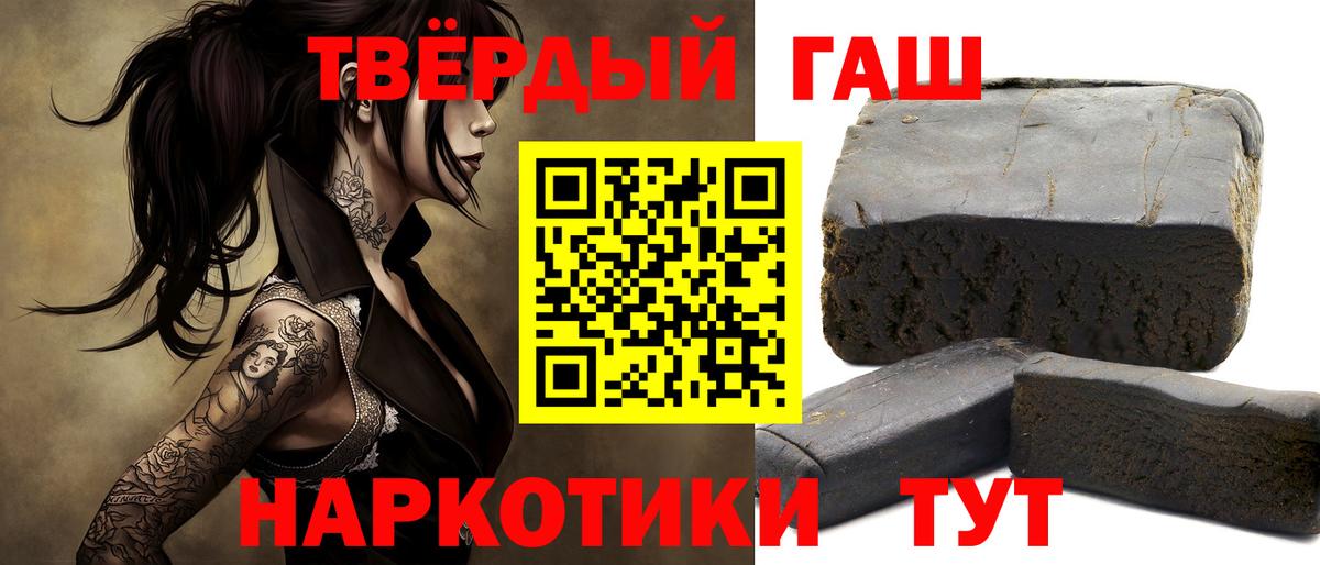 Гашиш индика сатива  Вход с VPN  ГАШИШ  Каменск-Уральский 