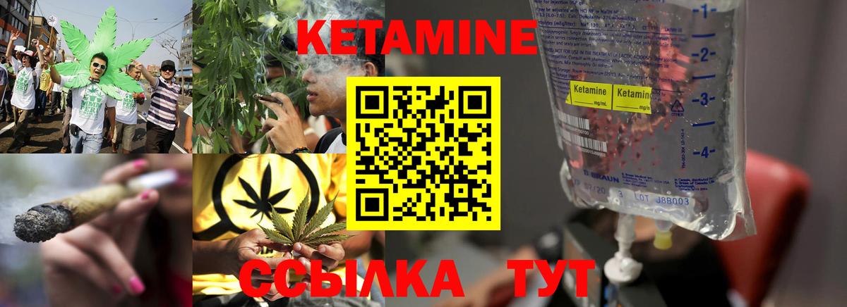 Каменск-Уральский  КЕТАМИН VHQ  MEGA ССЫЛКА  КЕТАМИН ketamine  Вход с VPN 