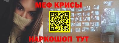 прущая мука Комсомольск-на-Амуре