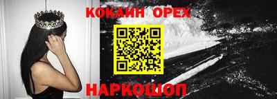прущая мука Комсомольск-на-Амуре