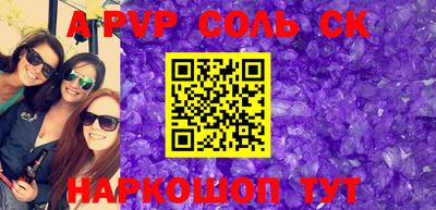 прущая мука Комсомольск-на-Амуре