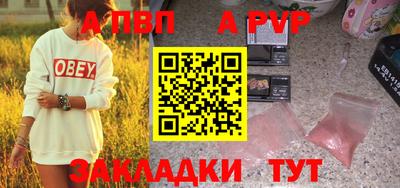 мефедрон мука Краснодар