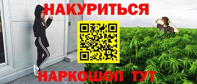 прущая мука Комсомольск-на-Амуре