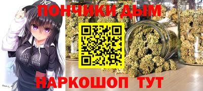 прущая мука Комсомольск-на-Амуре