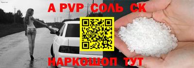 прущая мука Комсомольск-на-Амуре