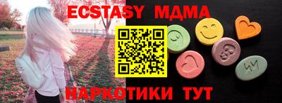 mdma Коммунар