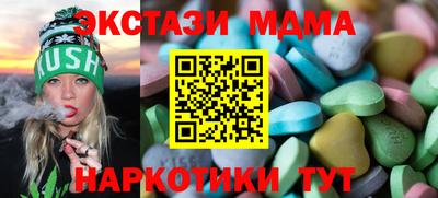 mdma Коммунар