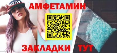 прущая мука Комсомольск-на-Амуре