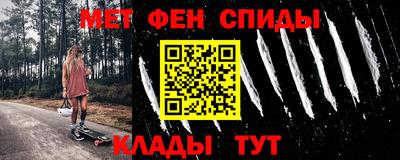 спайс Краснознаменск