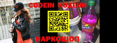 ALPHA-PVP Конаково