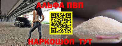 прущая мука Комсомольск-на-Амуре