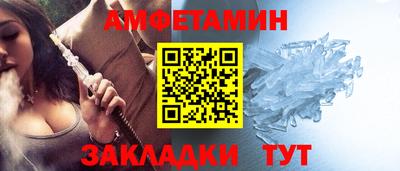 прущая мука Комсомольск-на-Амуре