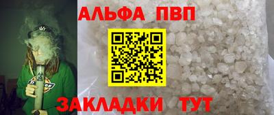 прущая мука Комсомольск-на-Амуре