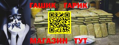 кокс Краснокаменск