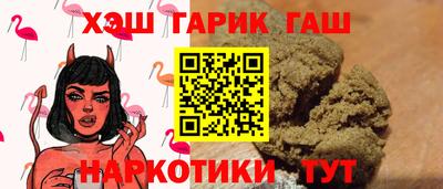 прущая мука Комсомольск-на-Амуре