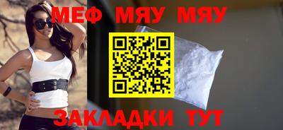 прущая мука Комсомольск-на-Амуре