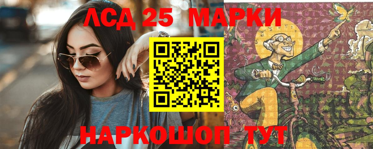 Лсд 25 экстази кислота  Вход с VPN  Каменск-Уральский  LSD-25 экстази кислота 