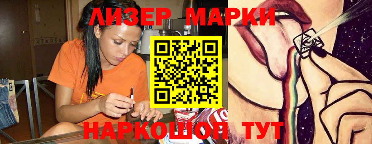 ЛСД экстази ecstasy Каменск-Уральский