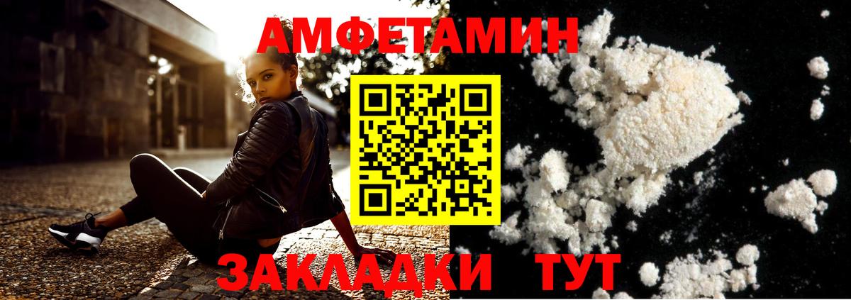 МЕТАМФЕТАМИН кристалл  МЕТАМФЕТАМИН кристалл  Каменск-Уральский  Вход с VPN 