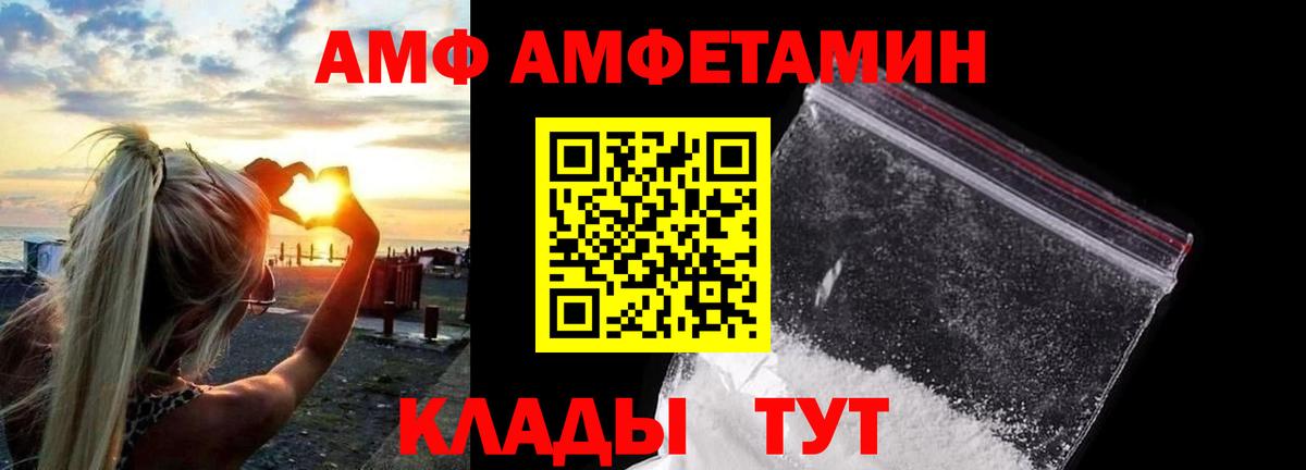 МЕТАМФЕТАМИН мет Каменск-Уральский