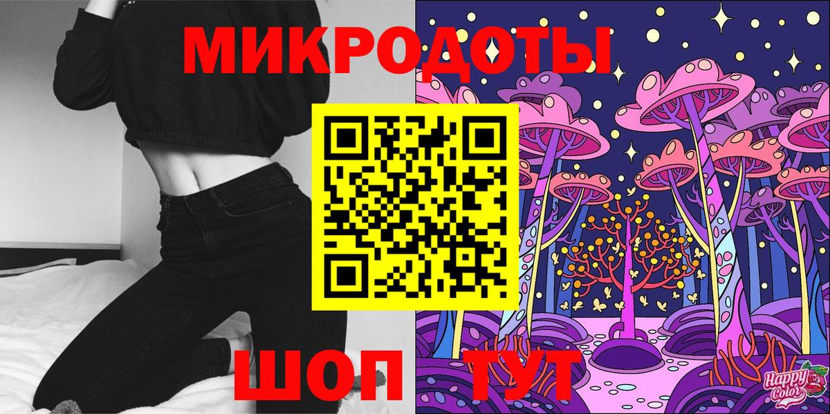 Каменск-Уральский  Галлюциногенные грибы MAGIC MUSHROOMS  Вход с VPN 