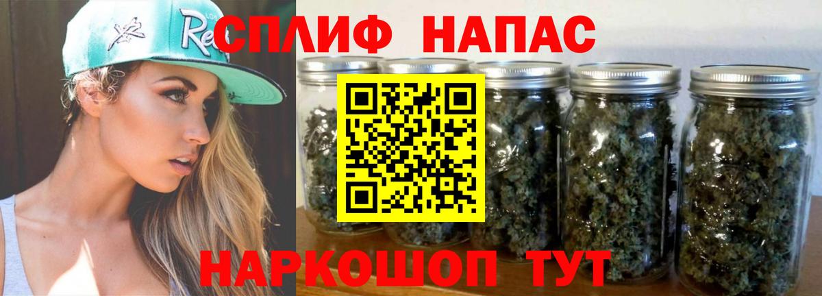 Каннабис White Widow Каменск-Уральский